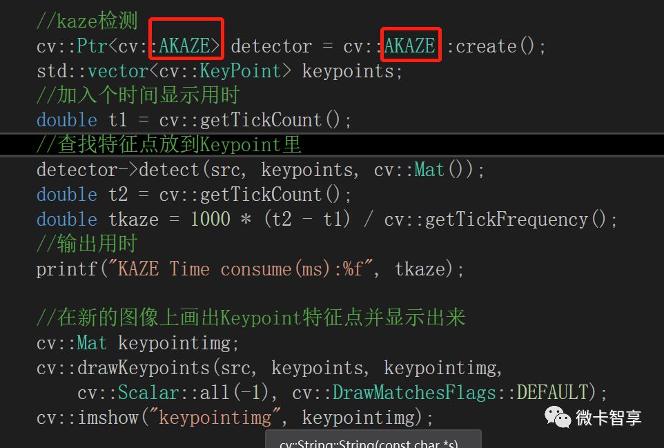 C++ OpenCV特征提取之如何实现AKAZE检测