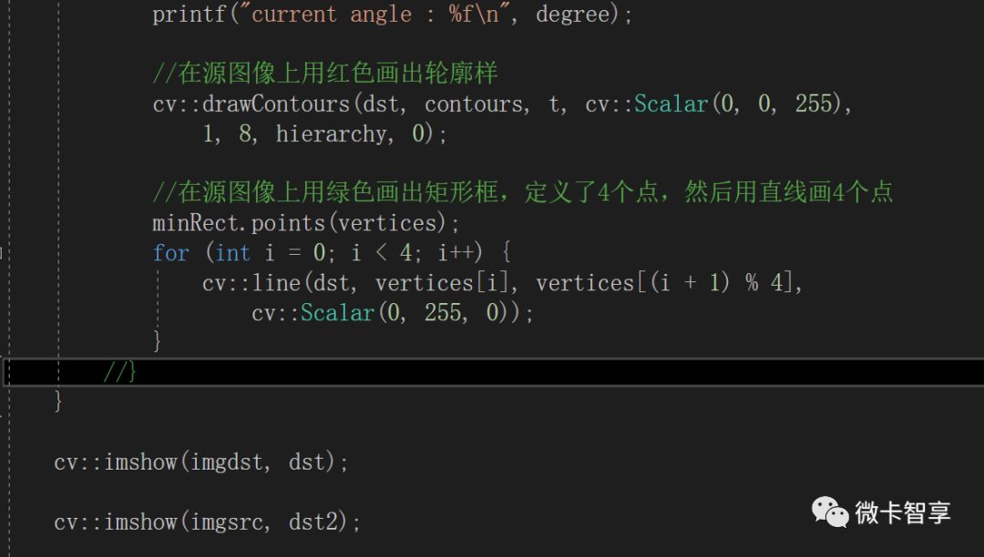 C++中怎么利用OpenCV获取卡号