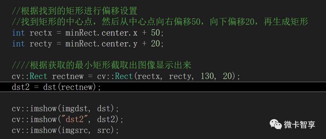 C++中怎么利用OpenCV获取卡号