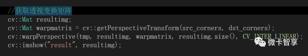 C++怎么用OpenCV实现透视变换功能