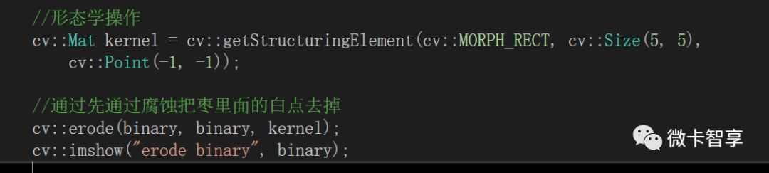 C++怎么用OpenCV获取图片中物品的数量