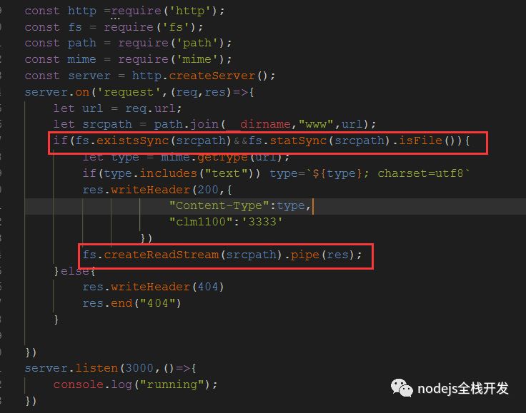 如何用nodejs的http模块创建一个简单的静态资源服务器