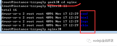 linux怎么编译安装nginx