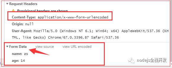 node.js中从http规范角度来看xmlhttprequest发送请求的示例分析