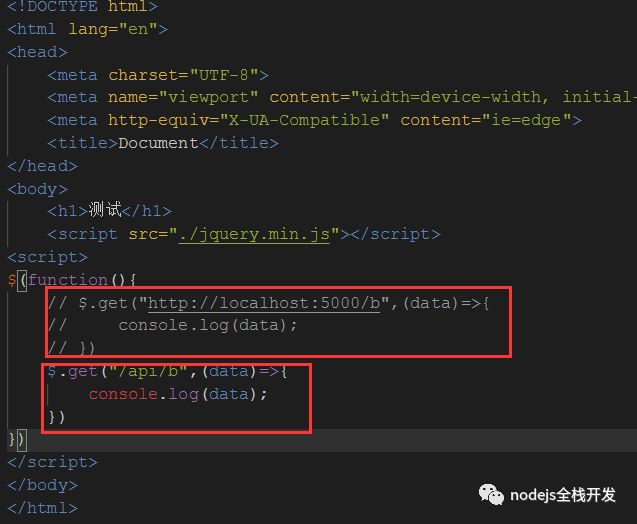 nodejs中怎么搭建一个代理服务器