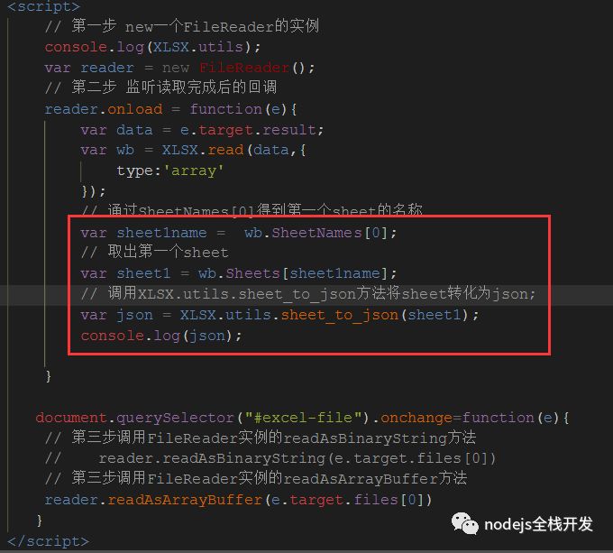 JavaScript中怎么解析excel文件