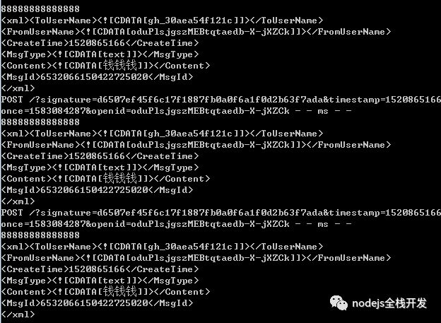nodejs如何开发一个微信聊天机器人
