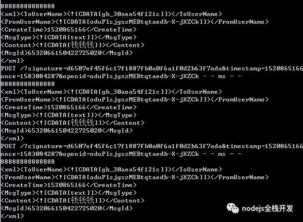 nodejs如何開(kāi)發(fā)一個(gè)微信聊天機(jī)器人