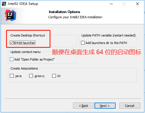 IntelliJ IDEA 2019.3激活是怎么样进行的