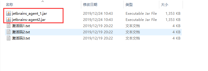 IntelliJ IDEA 2019.3激活是怎么样进行的