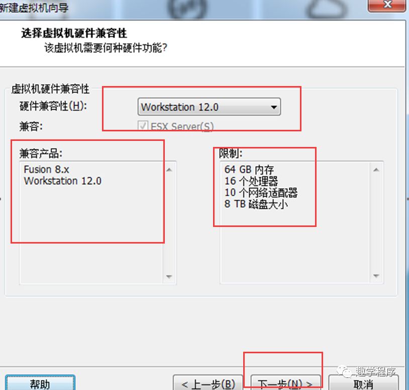 Linux虚拟机的安装方法