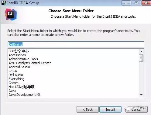 IDEA的安装教程