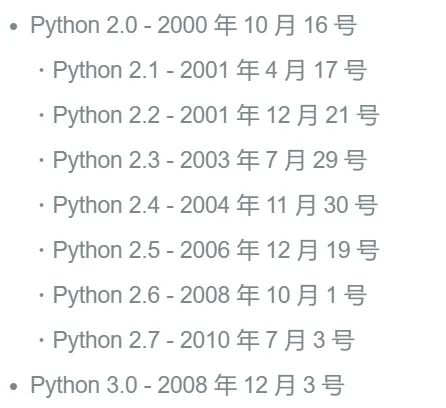 Python如何移除舊的版本特性迎接新的特性