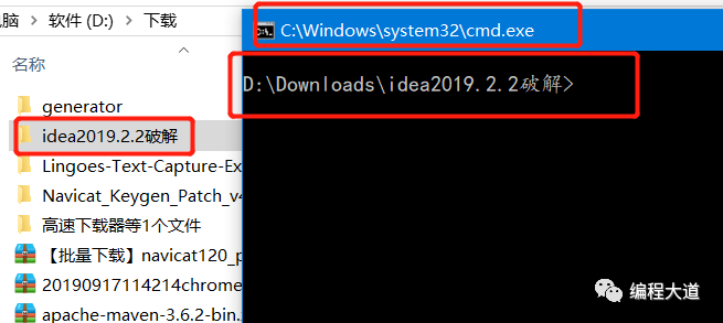 windows系统中如何把CMD添加到右键