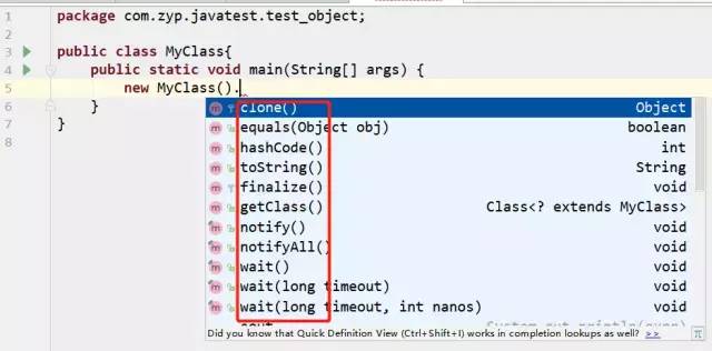 Java类是怎么默认继承Object的