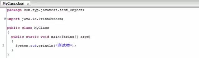 Java类是怎么默认继承Object的