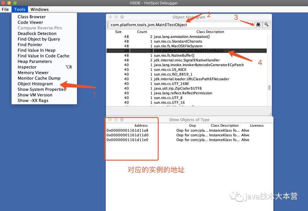 如何使用HSDB探秘運(yùn)行時(shí)數(shù)據(jù)區(qū)