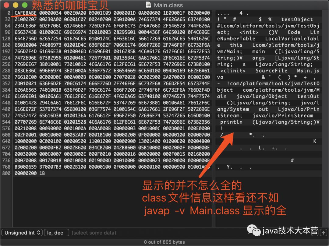 JVM中类的初始化及新建过程是怎样的