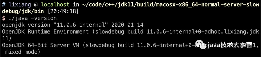 JDK11的源碼編譯是什么樣的