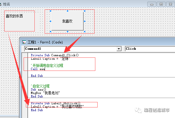 VB语言中核心程序的示例分析