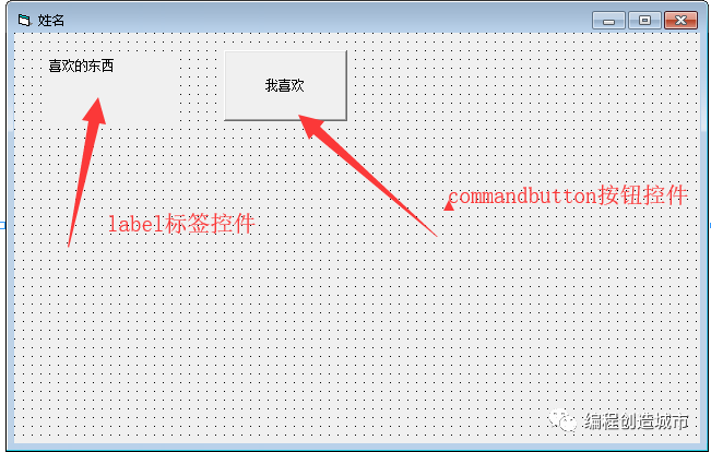 VB语言中核心程序的示例分析