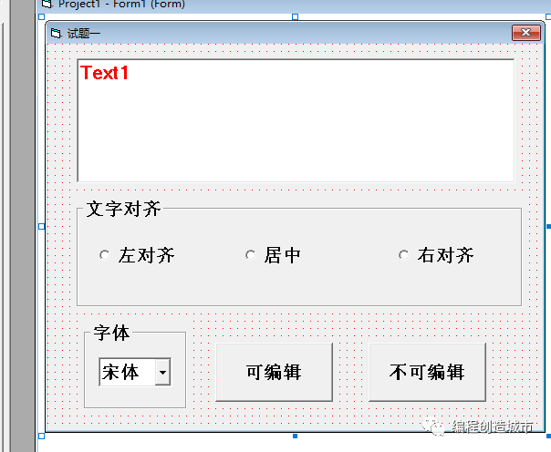 textbox文本框綜合運(yùn)用 VB語(yǔ)言的示例分析