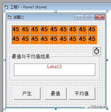 如何使用VB語言求最值與平均值