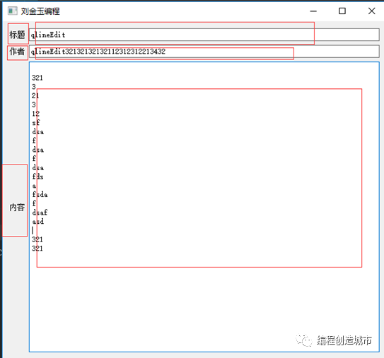 Python中pyqt5网格布局QGridLayout是怎样的