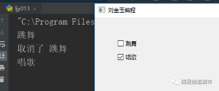 Python中如何使用pyqt5复选框QCheckBox