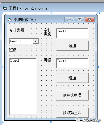 VB语言中for怎么用