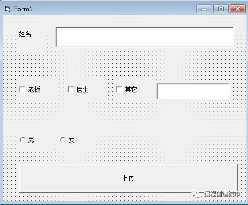 如何使用VB語言制作一個簡單的調(diào)查表