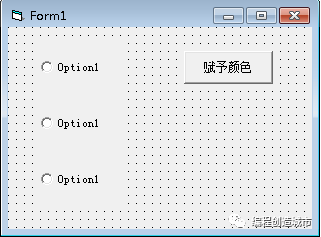 VB语言中if语句怎么用