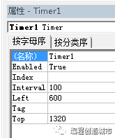 VB语言如何实现手动控制闪烁状态