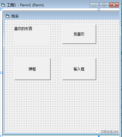 VB语言编程案例