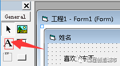 VB语言编程案例