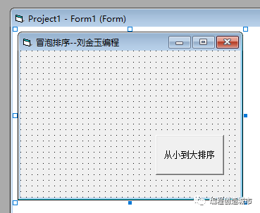 VB语言中如何实现冒泡排序法