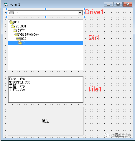VB语言中驱动器列表控件和文件列表控件怎么用