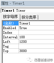 VB语言如何实现自动打字效果