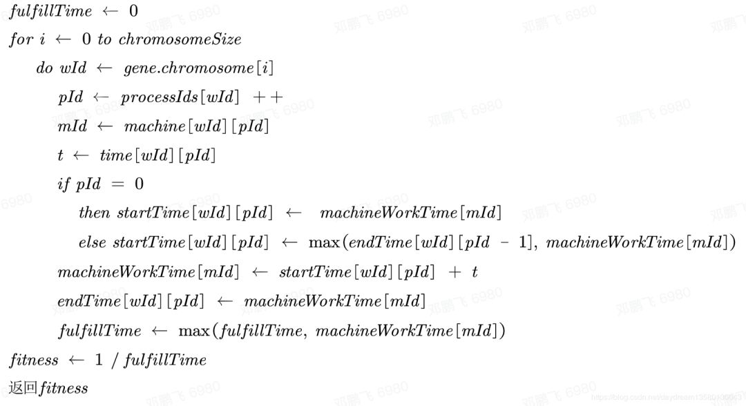 怎样进行作业车间调度JSP与遗传算法GA及其Python/Java/C++实现