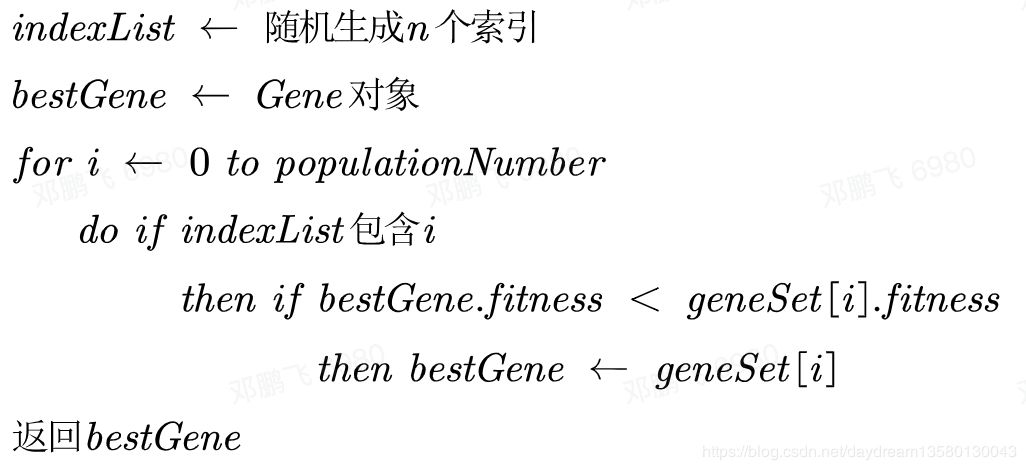 怎樣進(jìn)行作業(yè)車間調(diào)度JSP與遺傳算法GA及其Python/Java/C++實(shí)現(xiàn)