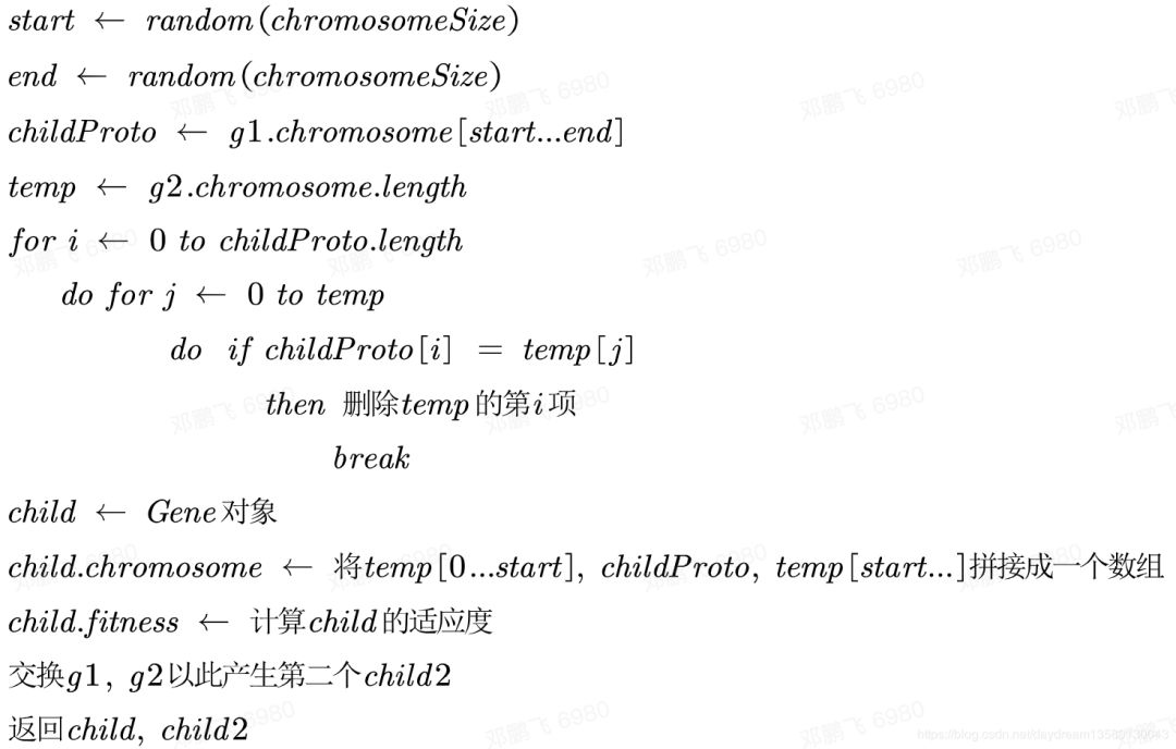 怎樣進(jìn)行作業(yè)車間調(diào)度JSP與遺傳算法GA及其Python/Java/C++實(shí)現(xiàn)