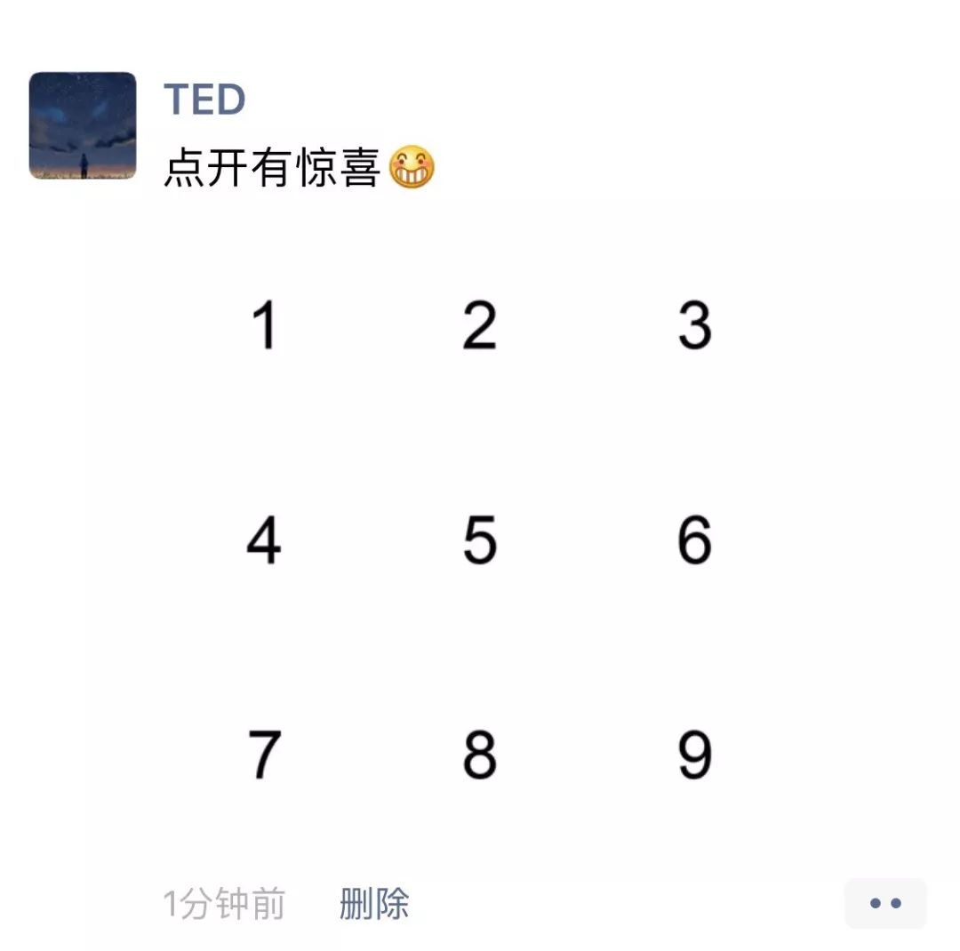 如何用Python做个微信朋友圈抽奖九宫格