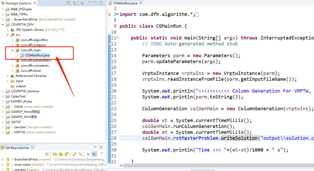 JAVA VRPTW松弛模型的Column Generation算法怎么实现