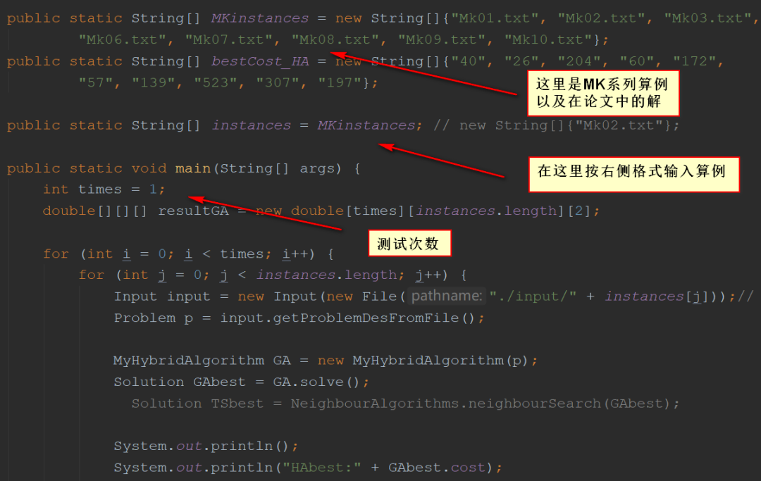 怎么用JAVA解决车间调度问题