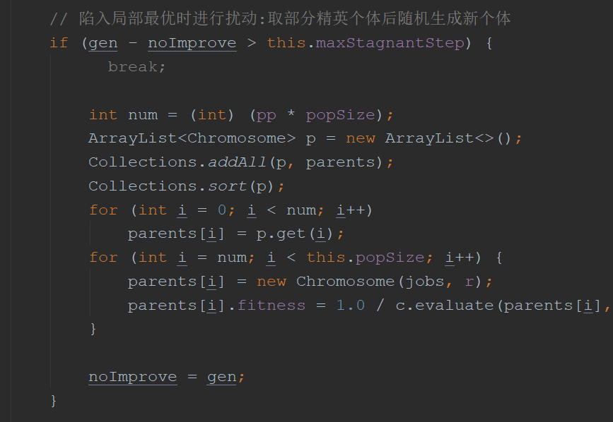 怎么用JAVA解决车间调度问题