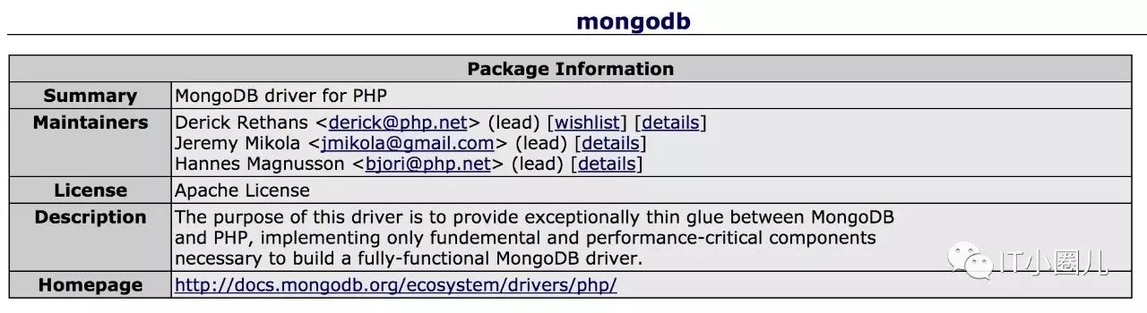 PHP開發(fā)中使用Mongo擴(kuò)展來鏈接MongoDB資源進(jìn)行增刪改查等操作