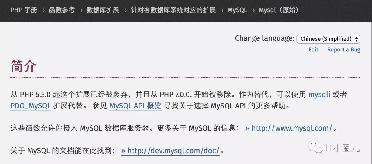 PHP怎么扩展Mysql与Mysqli