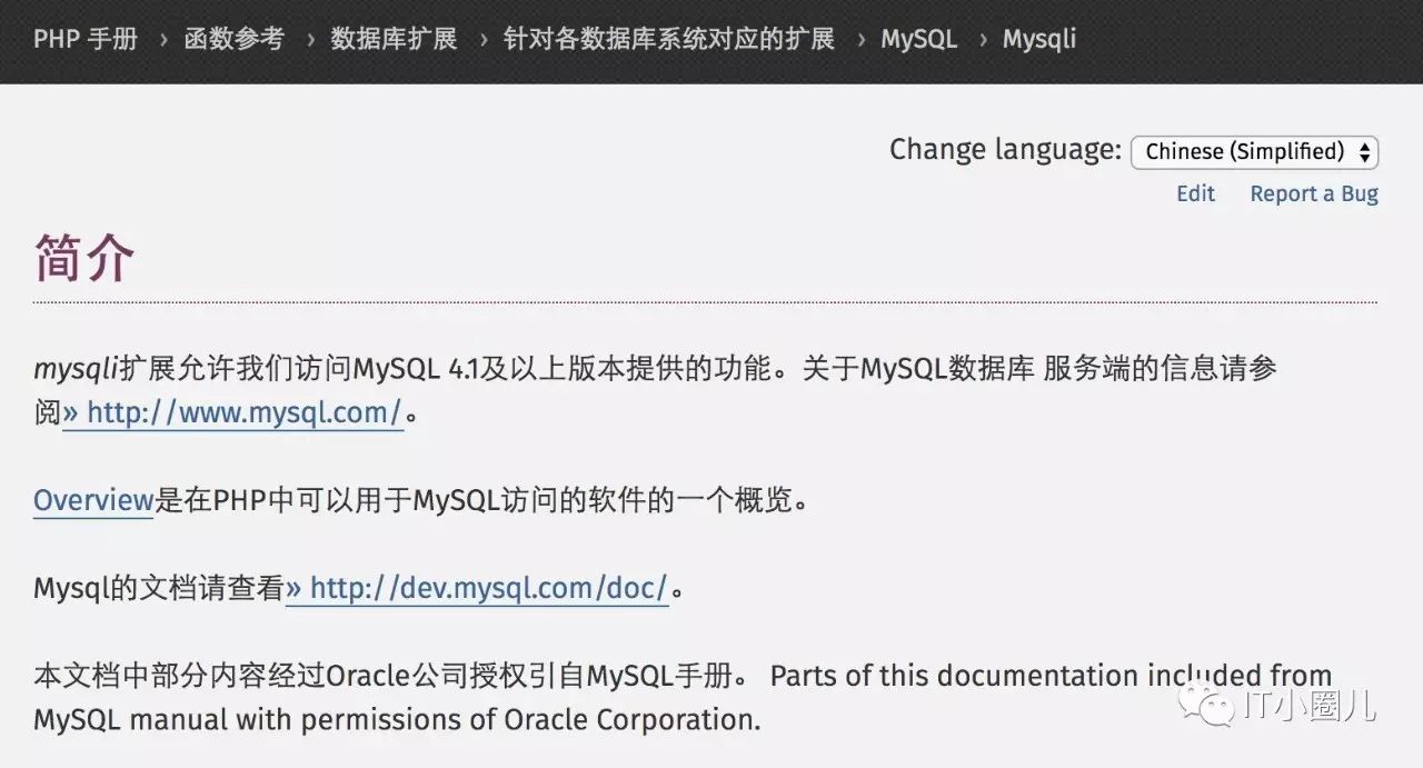 PHP怎么扩展Mysql与Mysqli