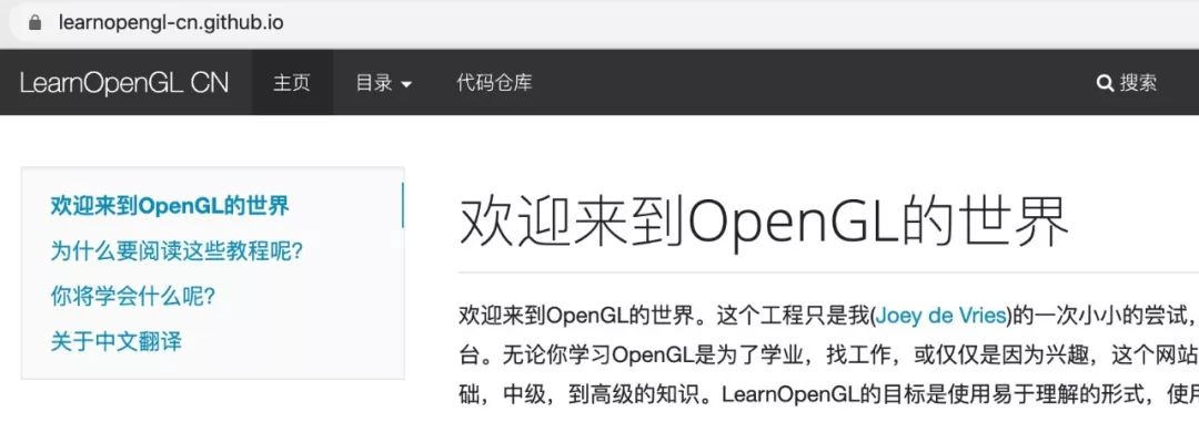LearnOpenGL 源码在MAC上的编译与调试是怎样的