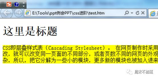 CSS中选择器有哪些